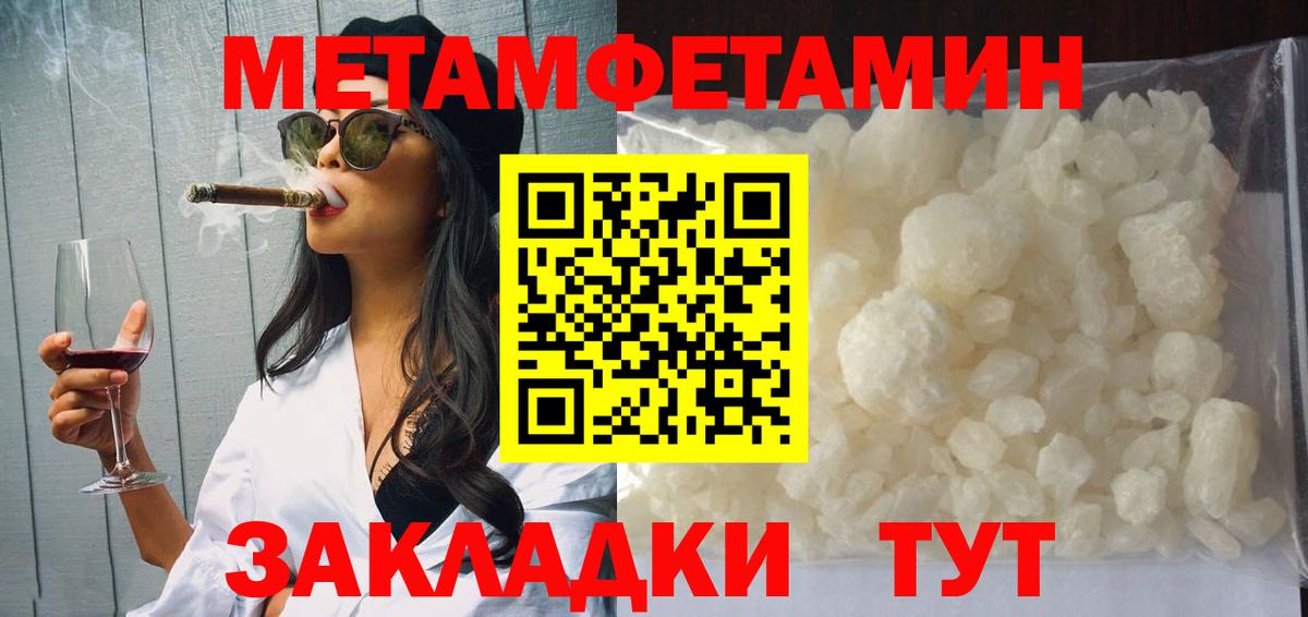 Сарапул  АМФЕТАМИН Premium  АМФЕТАМИН  Вход с VPN 