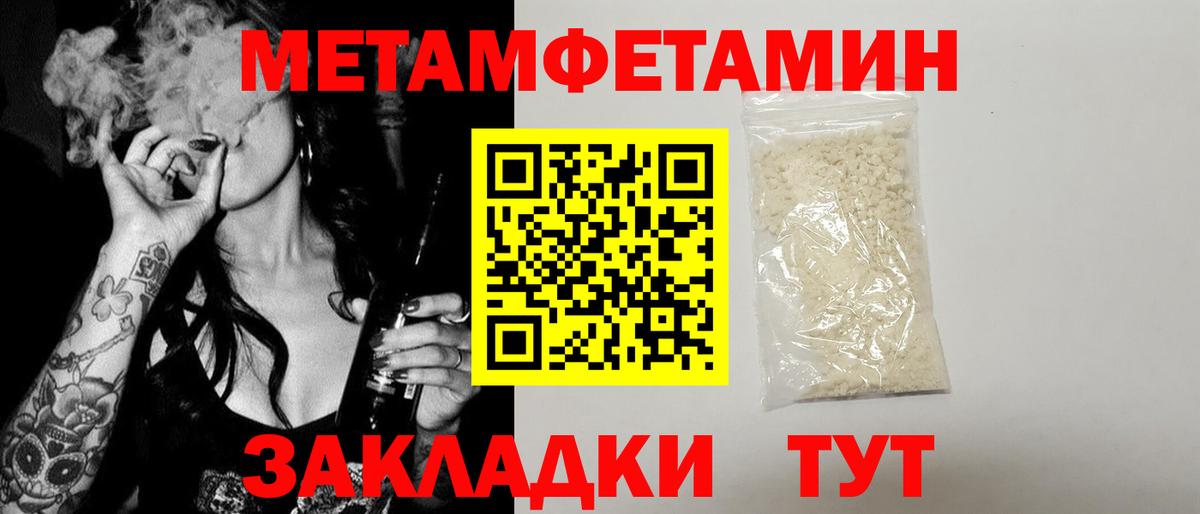 АМФ 97% Сарапул