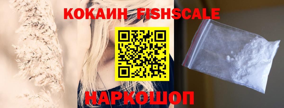 Cocaine Эквадор Сарапул