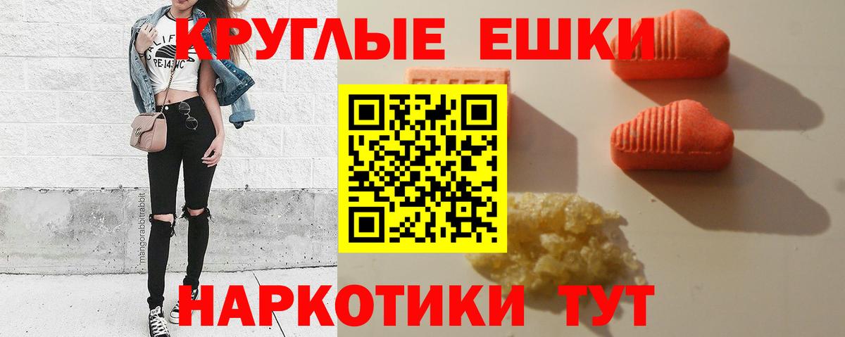 ЭКСТАЗИ Дубай  Вход с VPN  Ecstasy 280мг  Сарапул 