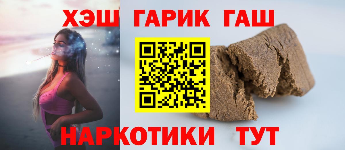 ГАШ VHQ Сарапул