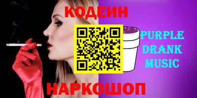 мефедрон Бузулук