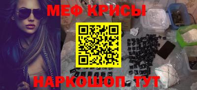 гидра Будённовск