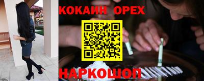 кокс Бугуруслан