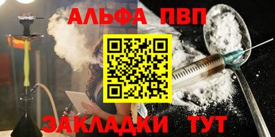 мефедрон Бузулук