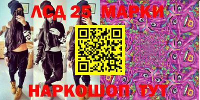 мефедрон Бузулук