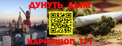 мефедрон Бузулук