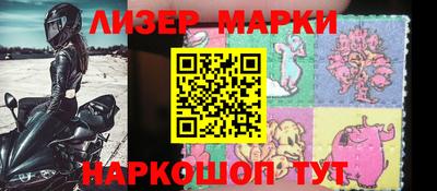 гидра Будённовск