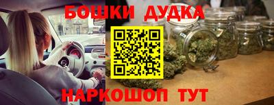 кокс Бугуруслан