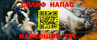 мефедрон Бузулук