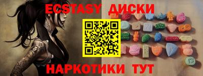 мефедрон Бузулук