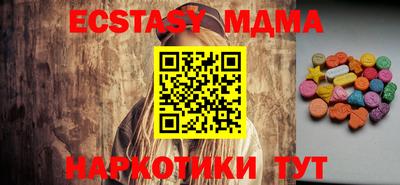 гидра Будённовск