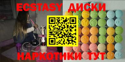 гидра Будённовск