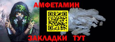 гидра Будённовск