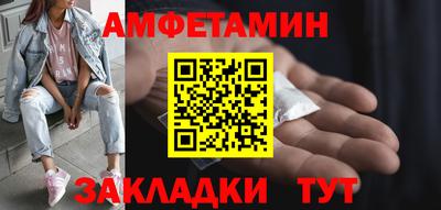 мефедрон Бузулук