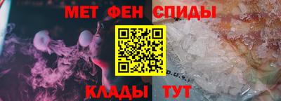 гидра Будённовск
