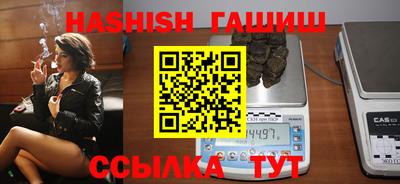 мефедрон Бузулук