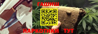 гидра Будённовск