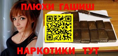 гидра Будённовск
