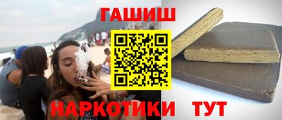 мефедрон Бузулук