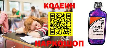 мефедрон Бузулук