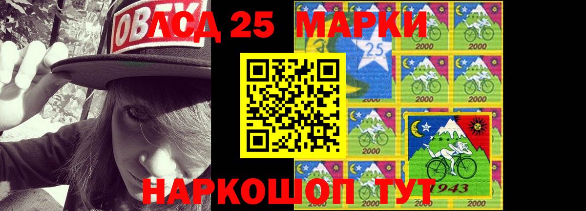 ЛСД экстази кислота Сарапул
