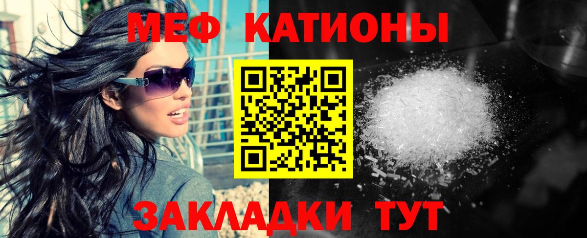 МЕФ  Сарапул