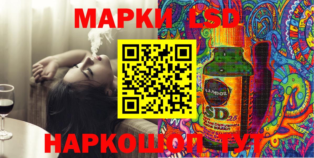 Марки 25I-NBOMe 1500мкг  Вход с VPN  Сарапул 