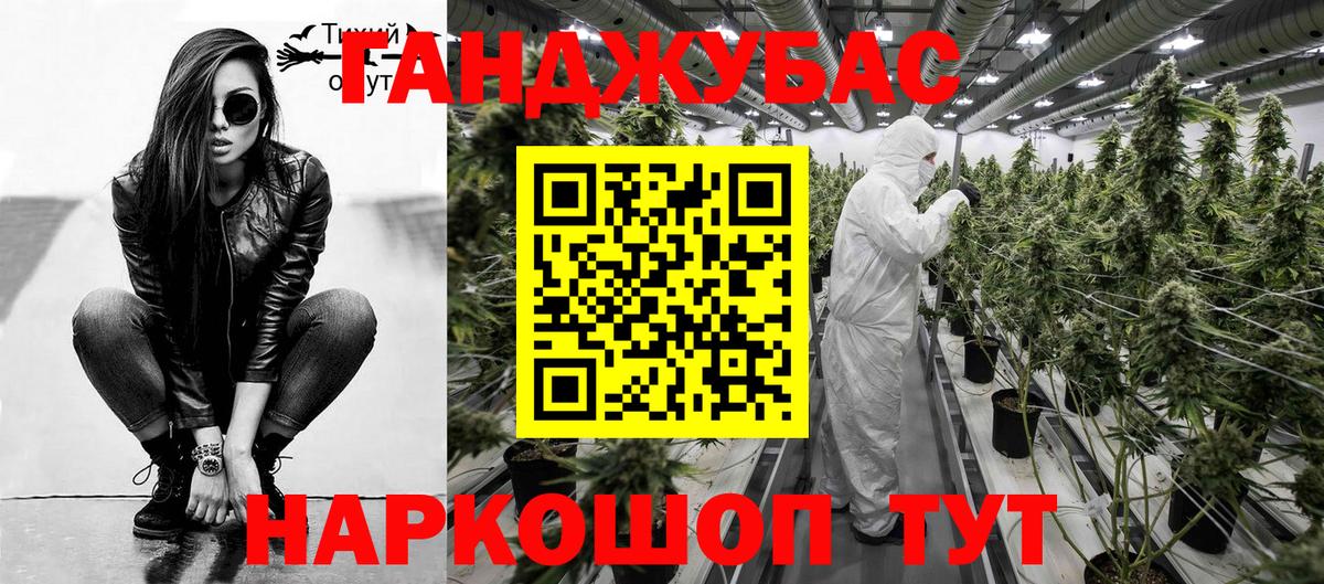 Бошки Шишки планчик  Конопля MAZAR  Вход с VPN  Сарапул  Марихуана VHQ 